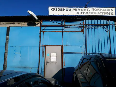 Бокс кузовного ремонта и покраски