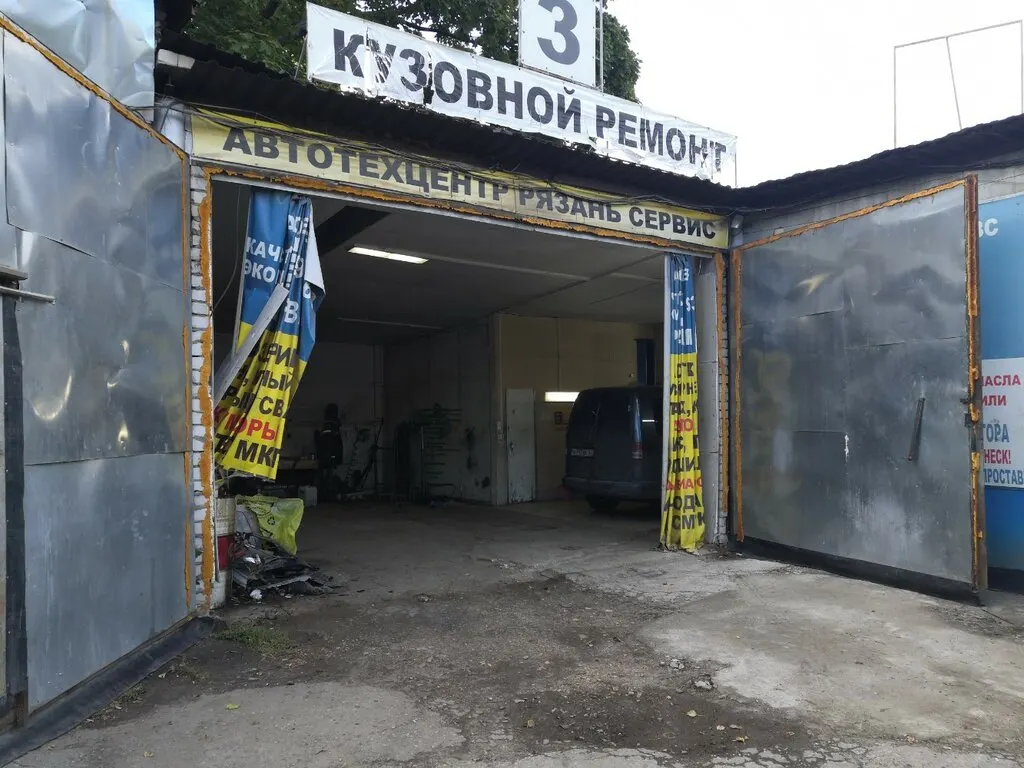 Вход в кузовной цех