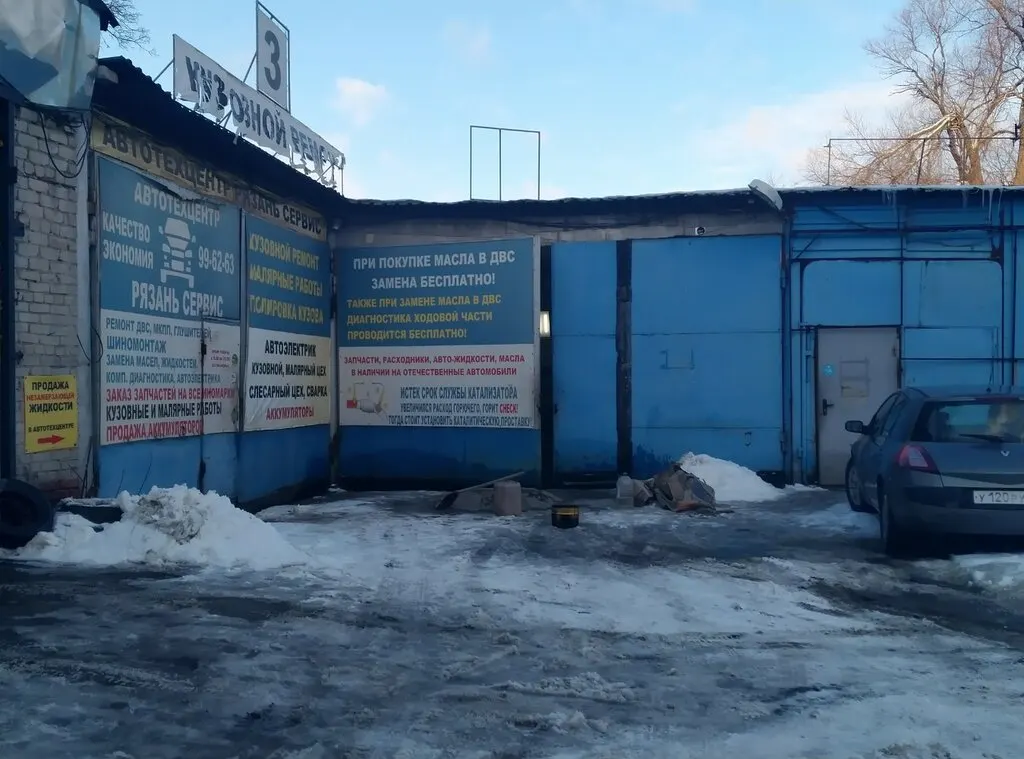 Территория и ремонтные боксы