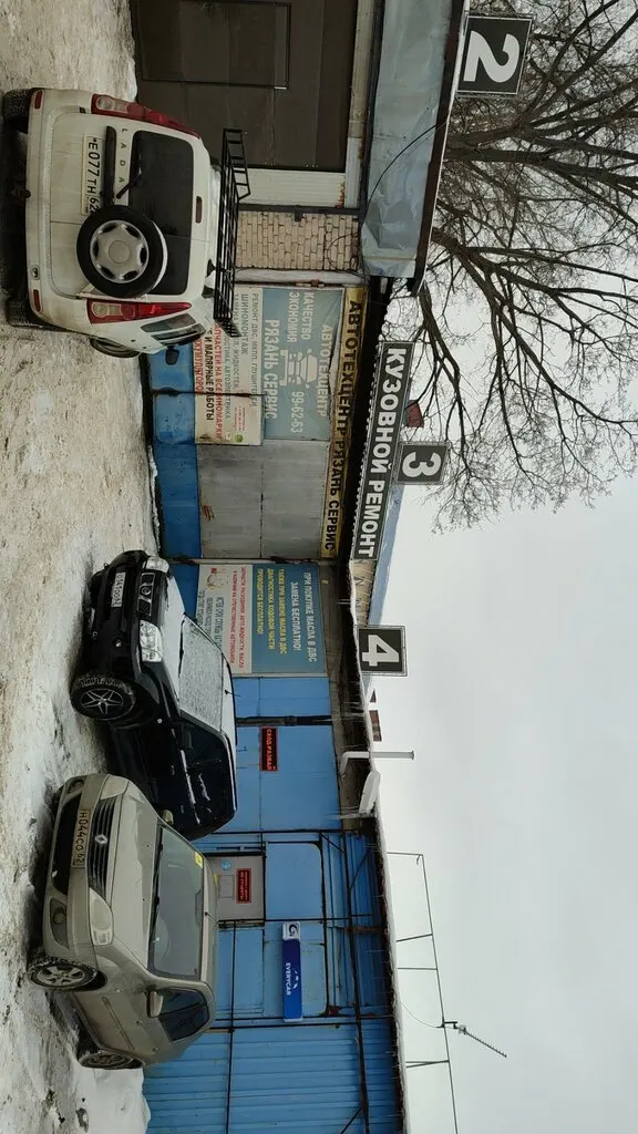 Навигация по ремонтным боксам